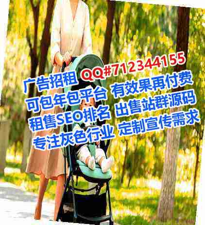 达州IVF信息事务所